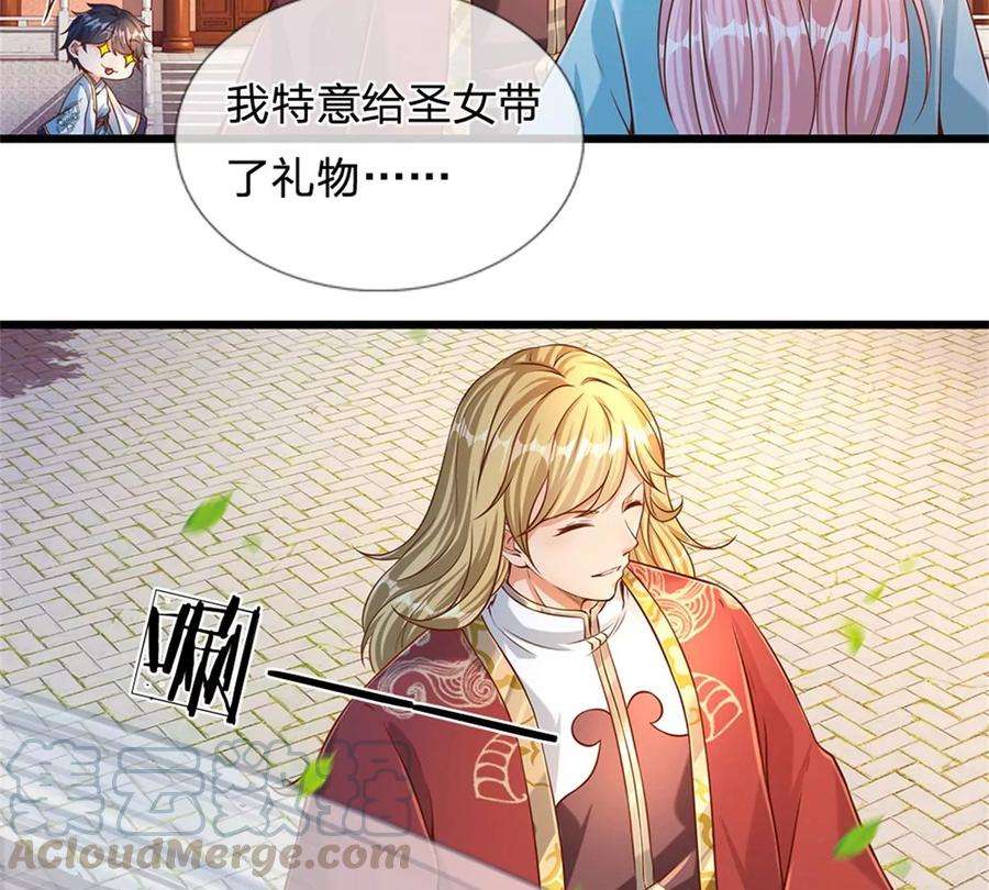 开局签到至尊丹田45话 无根水池