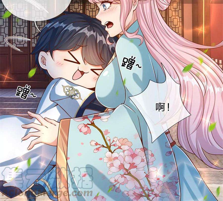 开局签到至尊丹田45话 无根水池