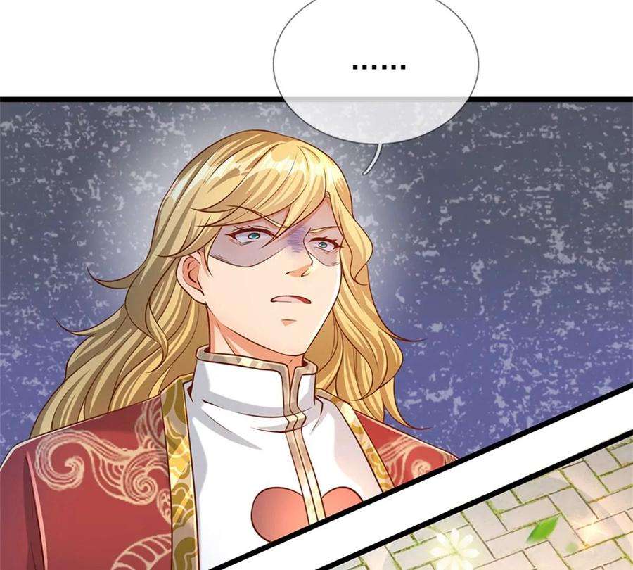 开局签到至尊丹田45话 无根水池