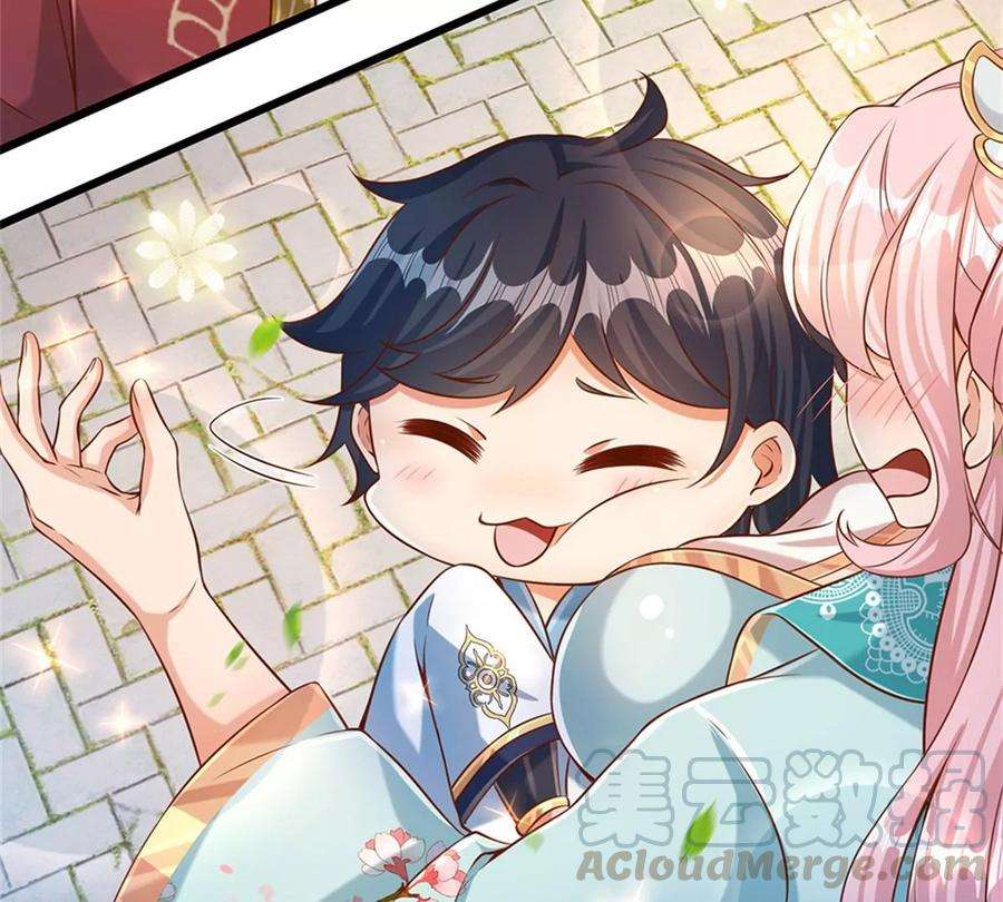 开局签到至尊丹田45话 无根水池