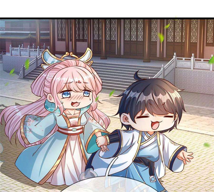 开局签到至尊丹田46话 麒麟圣子