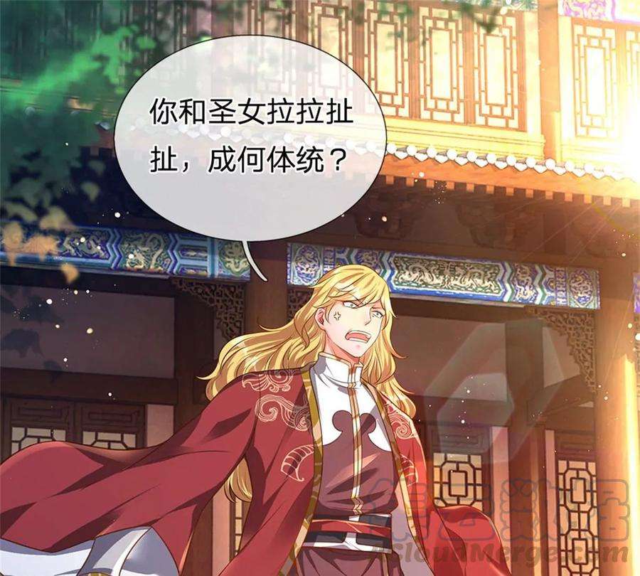 开局签到至尊丹田46话 麒麟圣子