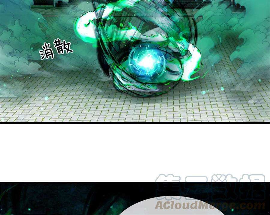 开局签到至尊丹田46话 麒麟圣子