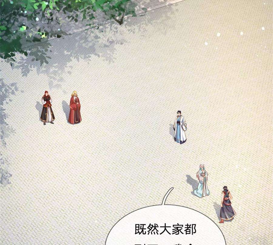 开局签到至尊丹田46话 麒麟圣子