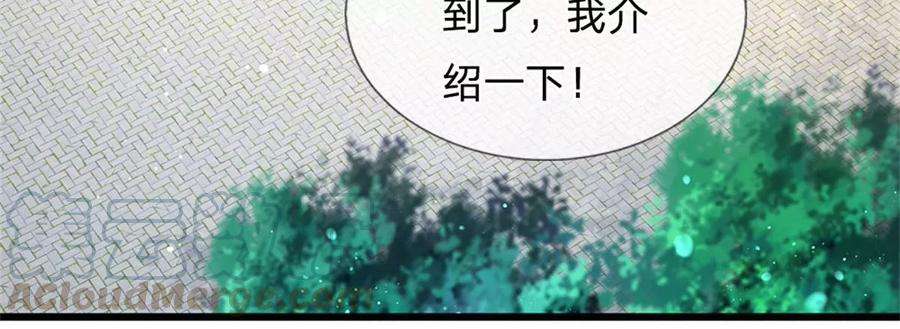 开局签到至尊丹田46话 麒麟圣子