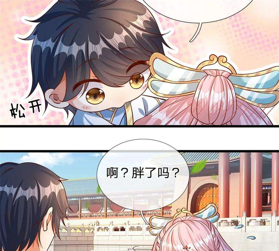 开局签到至尊丹田46话 麒麟圣子