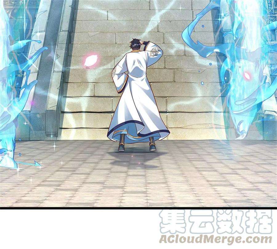 开局签到至尊丹田47话 无根水池签到成功！