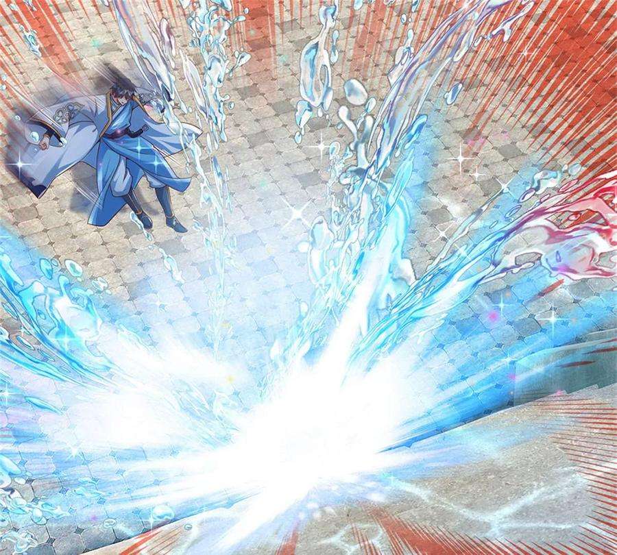 开局签到至尊丹田47话 无根水池签到成功！