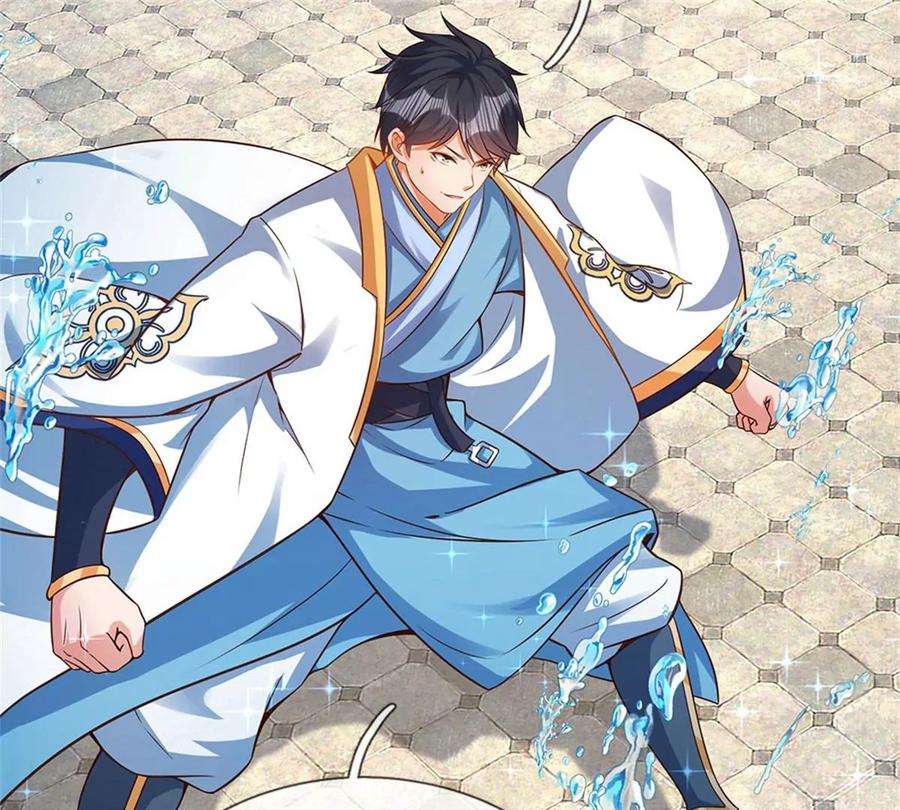 开局签到至尊丹田47话 无根水池签到成功！