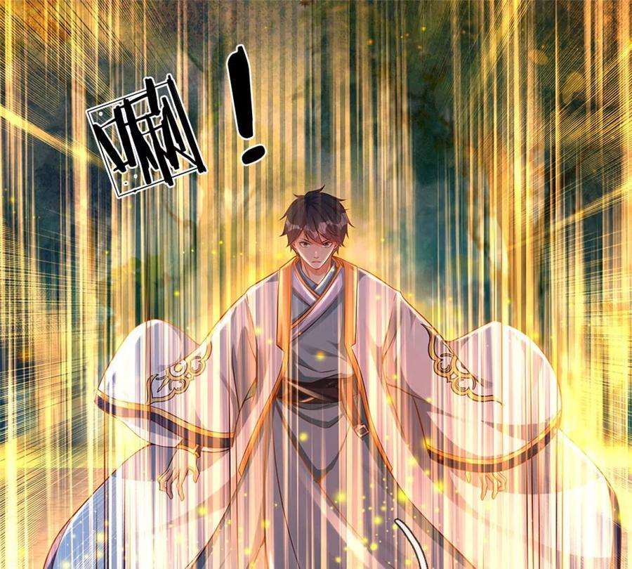 开局签到至尊丹田47话 无根水池签到成功！