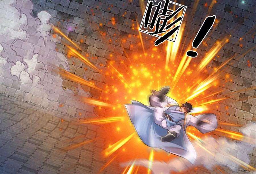 开局签到至尊丹田48话 暗算