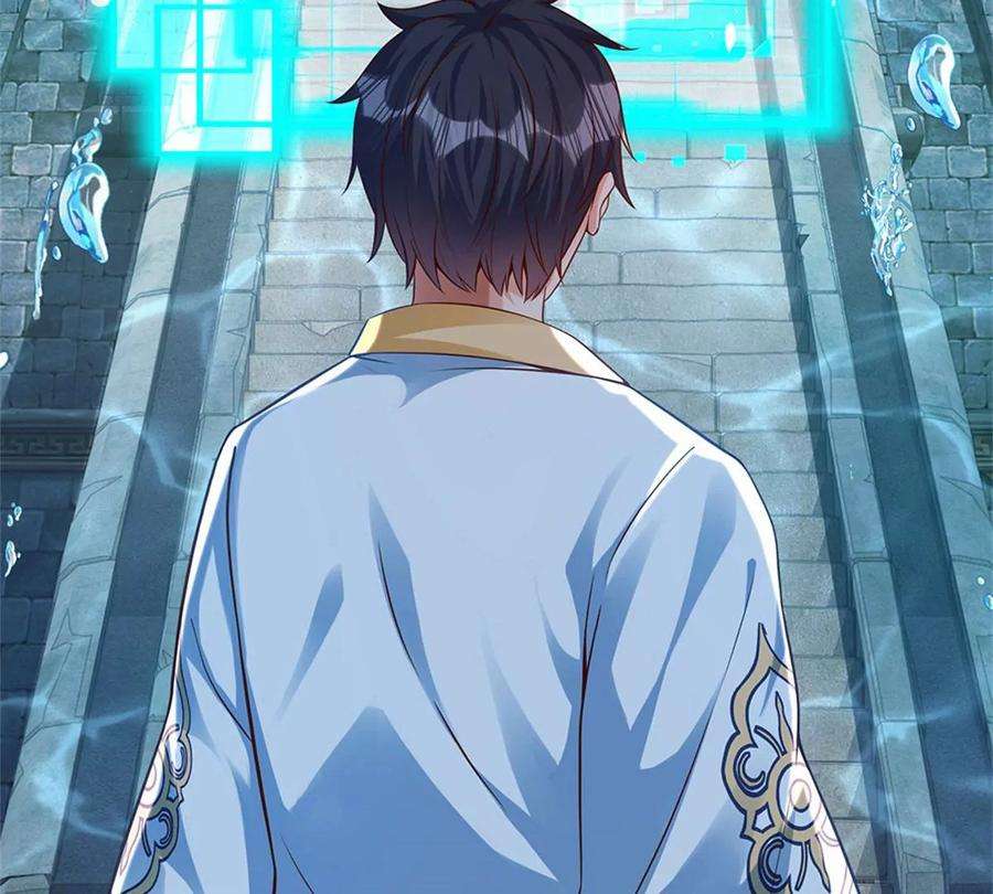 开局签到至尊丹田48话 暗算