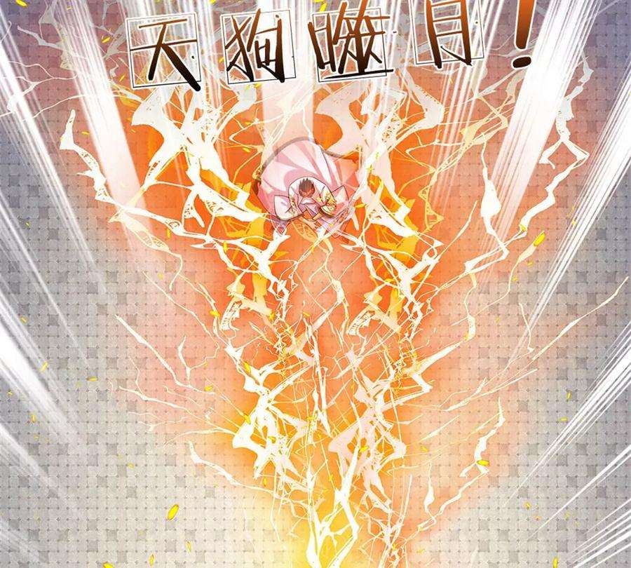 开局签到至尊丹田49话 杀侍女