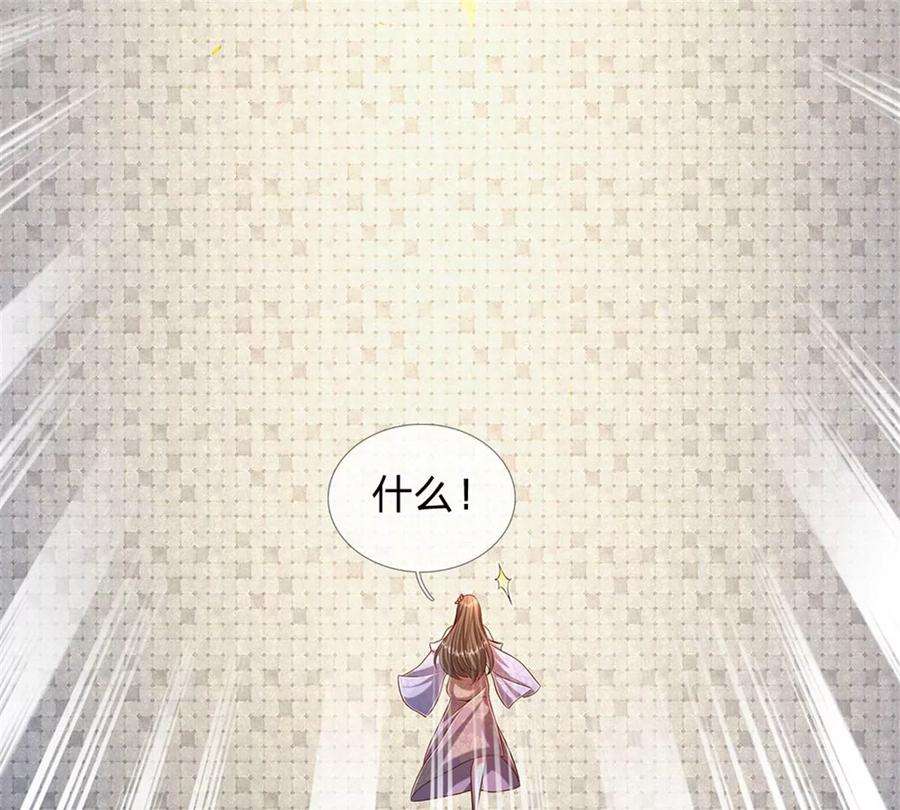 开局签到至尊丹田49话 杀侍女