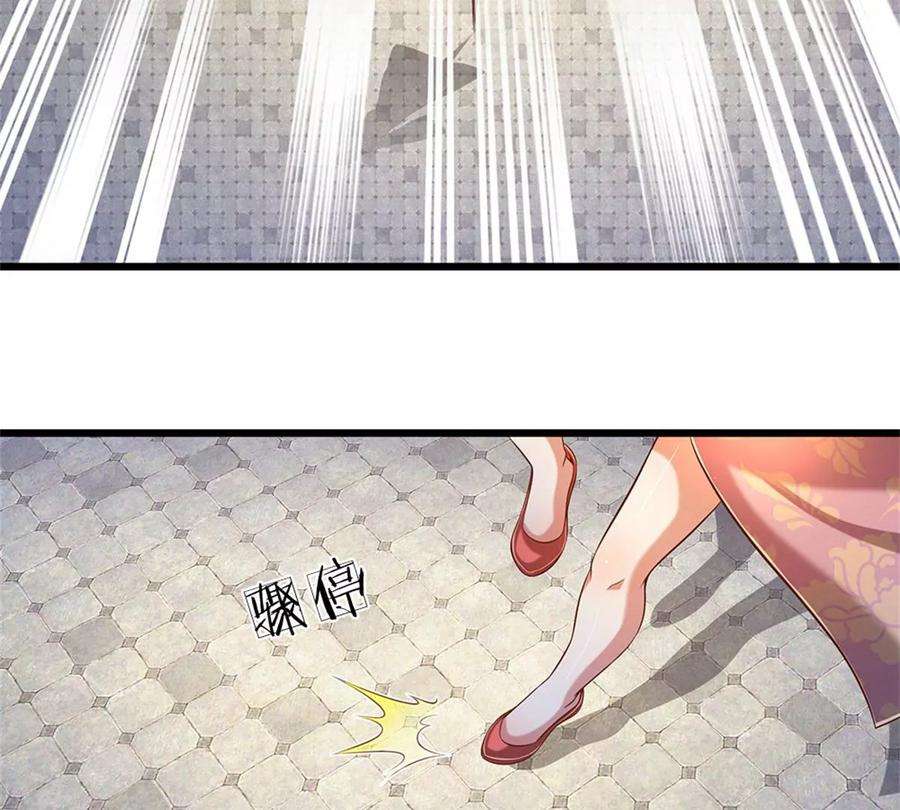 开局签到至尊丹田49话 杀侍女