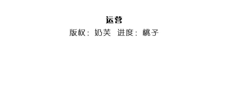 开局签到至尊丹田49话 杀侍女