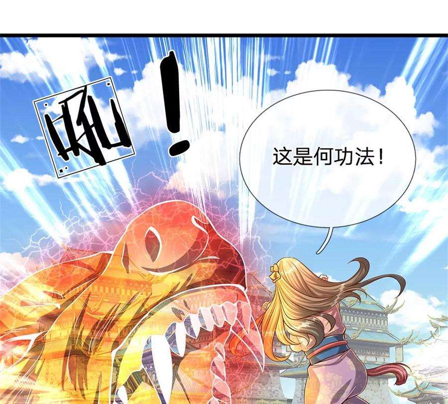 开局签到至尊丹田49话 杀侍女