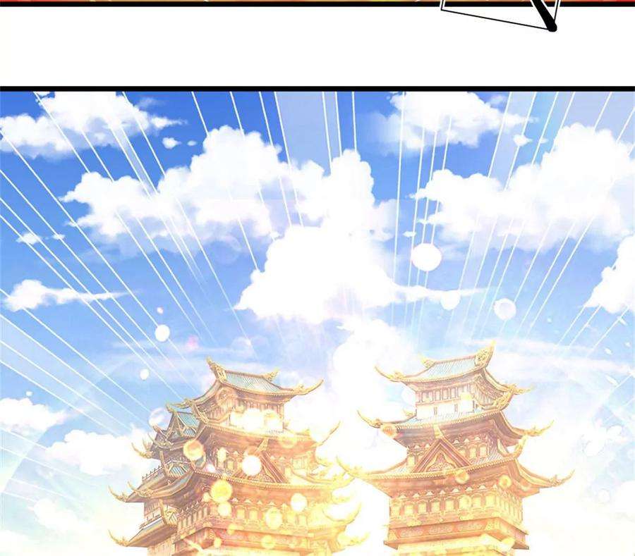 开局签到至尊丹田49话 杀侍女