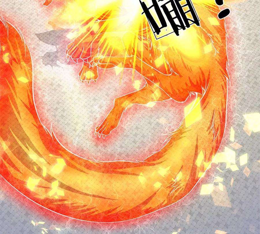 开局签到至尊丹田49话 杀侍女