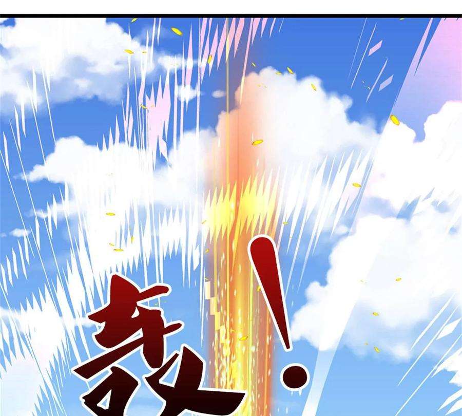 开局签到至尊丹田49话 杀侍女