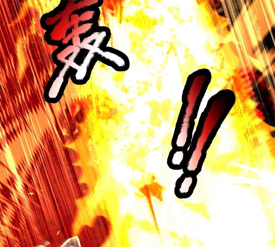 开局签到至尊丹田50话 龙源剑