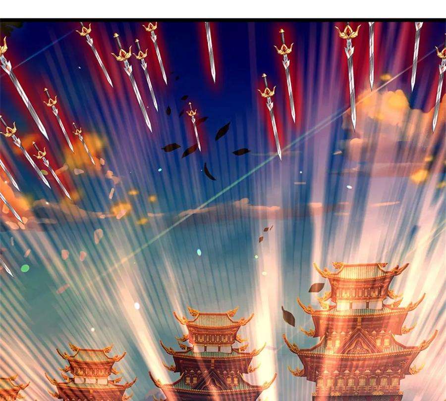 开局签到至尊丹田50话 龙源剑