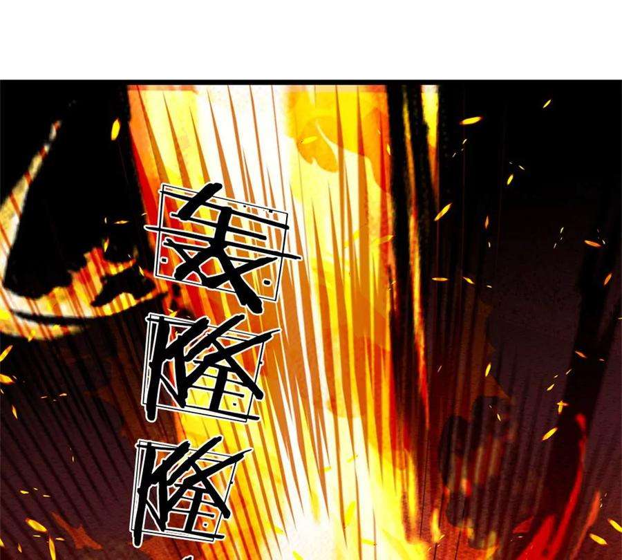 开局签到至尊丹田50话 龙源剑