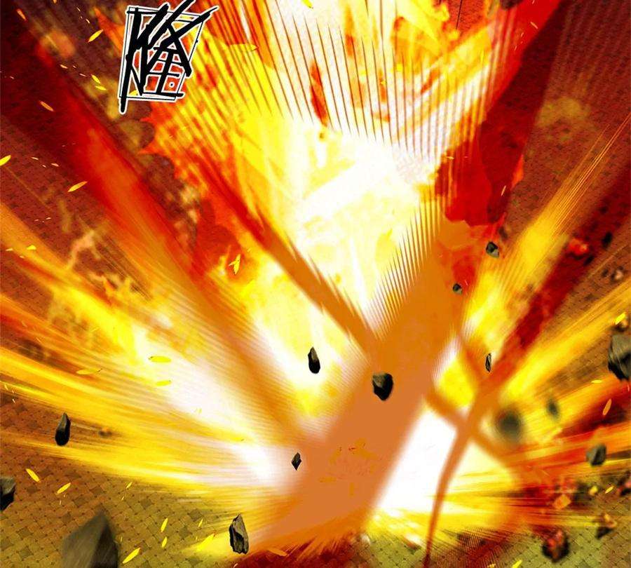 开局签到至尊丹田50话 龙源剑