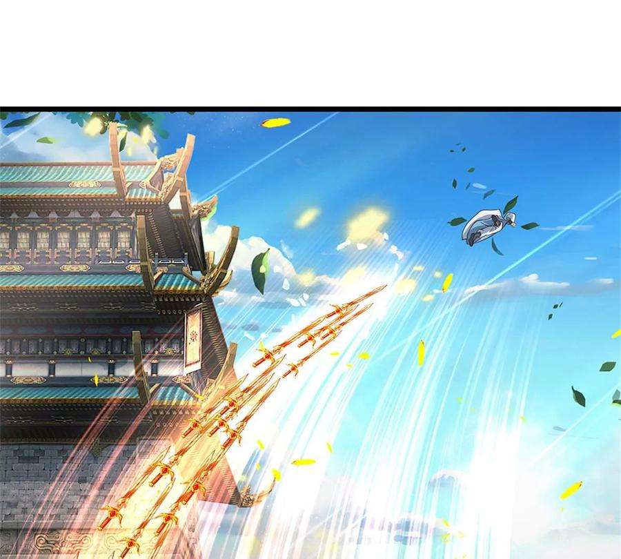 开局签到至尊丹田50话 龙源剑