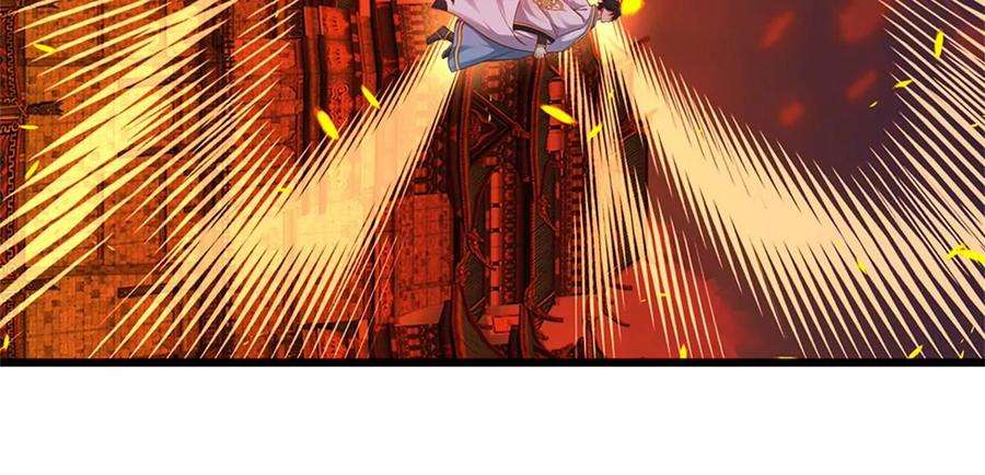 开局签到至尊丹田50话 龙源剑