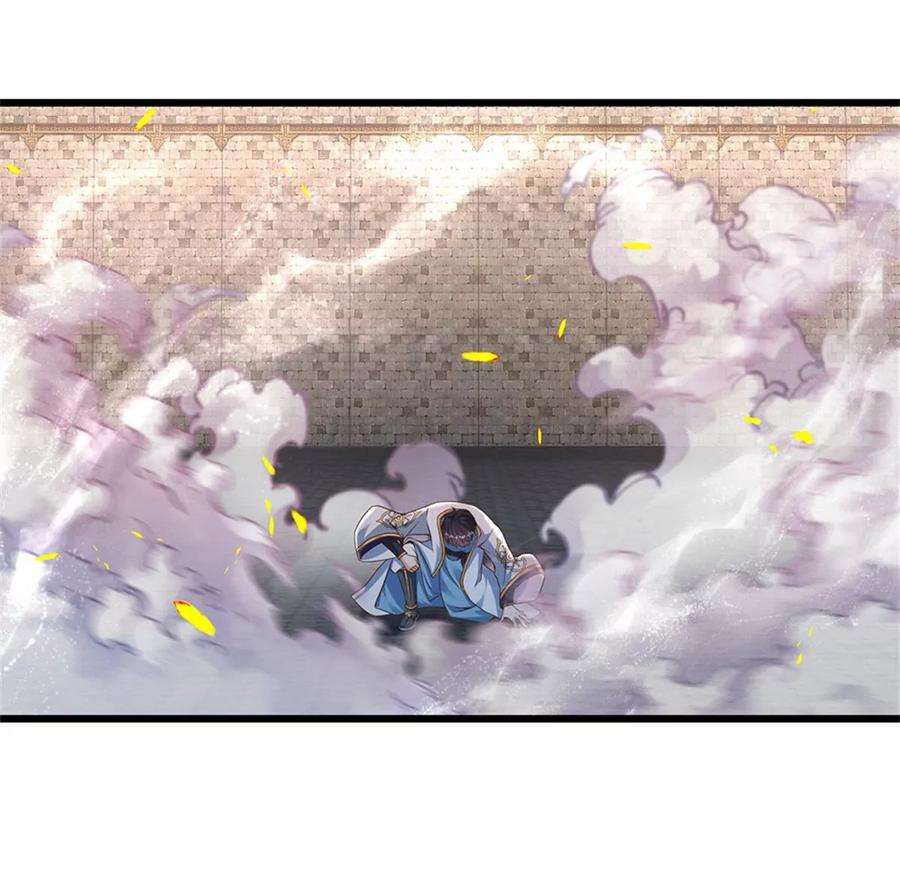 开局签到至尊丹田50话 龙源剑