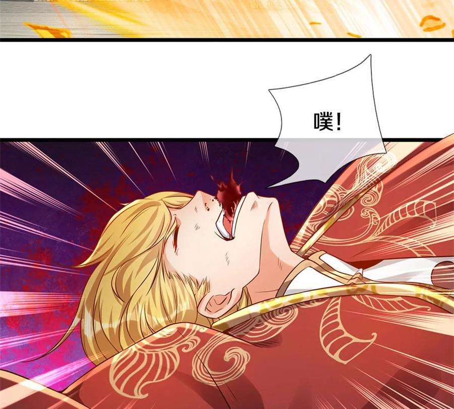 开局签到至尊丹田51话 拿什么买命