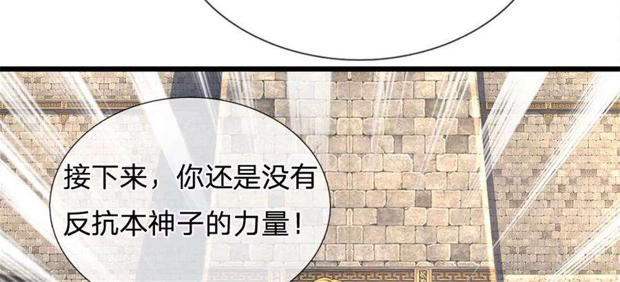 开局签到至尊丹田51话 拿什么买命