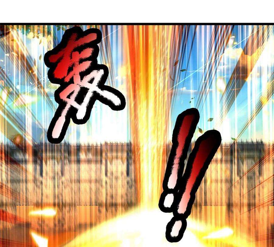 开局签到至尊丹田51话 拿什么买命