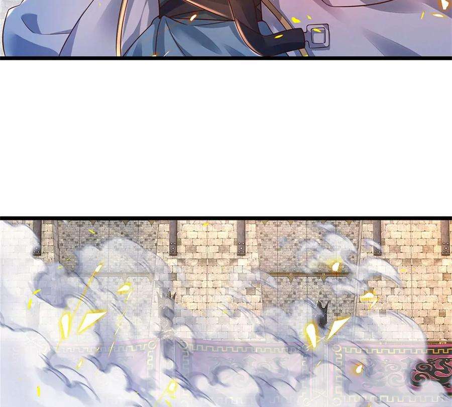 开局签到至尊丹田51话 拿什么买命