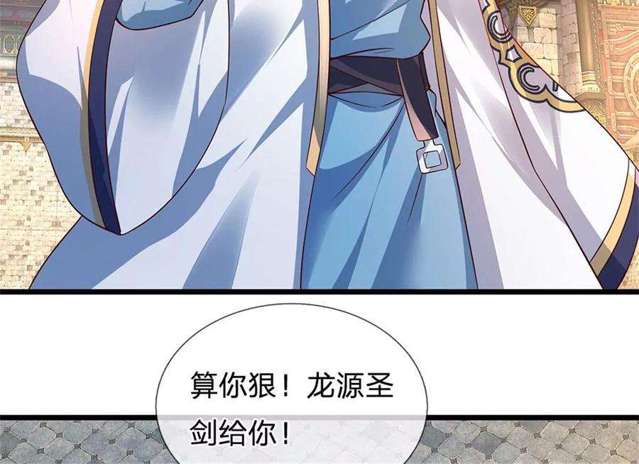 开局签到至尊丹田51话 拿什么买命