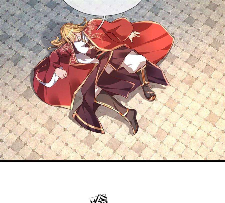 开局签到至尊丹田51话 拿什么买命