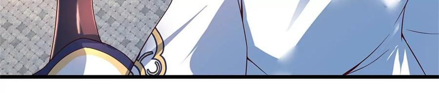 开局签到至尊丹田51话 拿什么买命