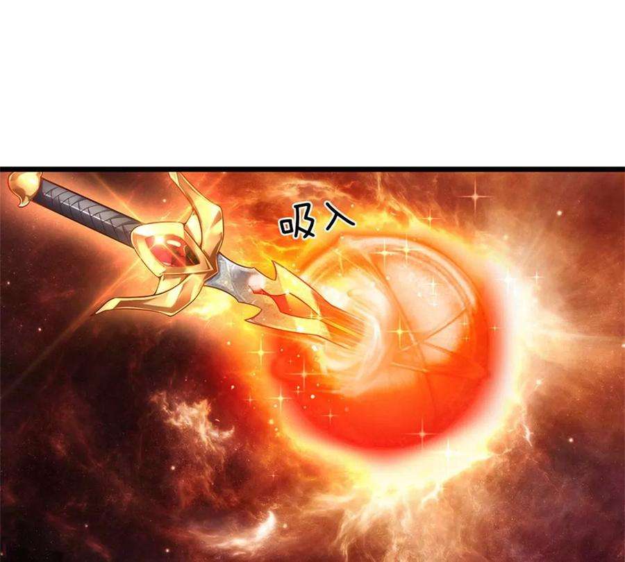 开局签到至尊丹田51话 拿什么买命