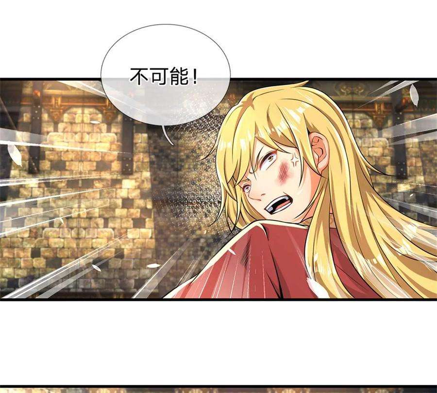 开局签到至尊丹田51话 拿什么买命