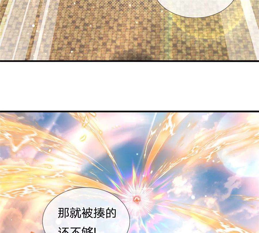 开局签到至尊丹田51话 拿什么买命