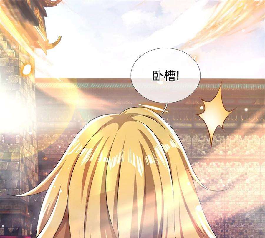 开局签到至尊丹田51话 拿什么买命