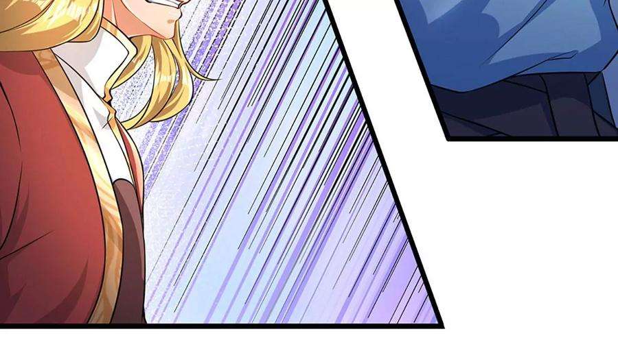 开局签到至尊丹田52话 螳螂捕蝉，黄雀在后