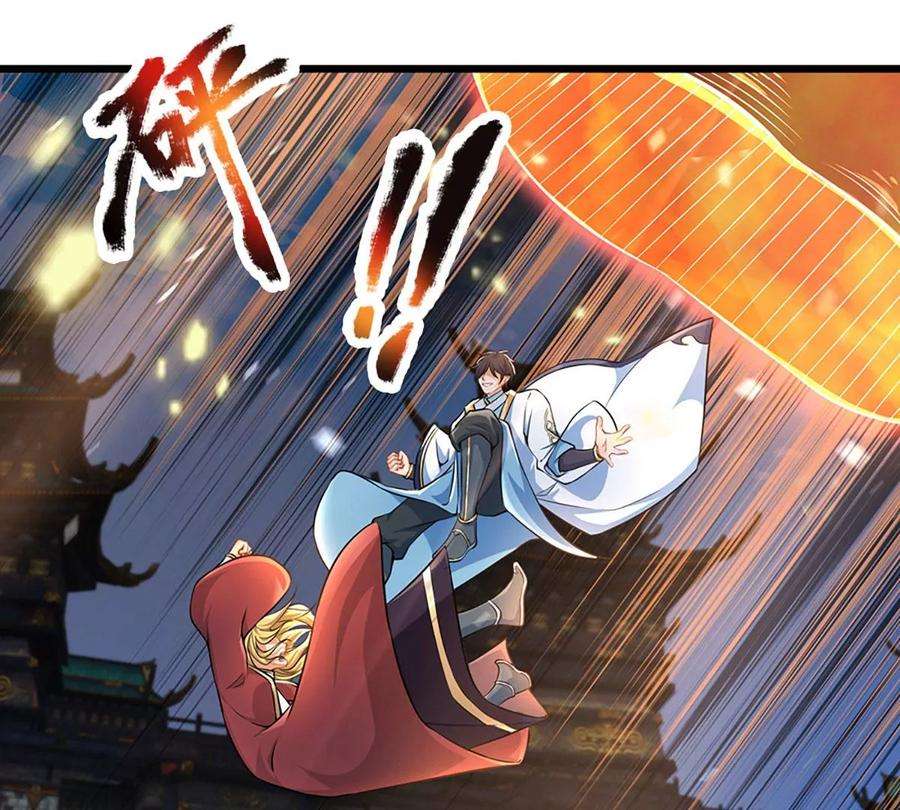 开局签到至尊丹田52话 螳螂捕蝉，黄雀在后