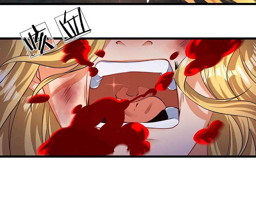 开局签到至尊丹田52话 螳螂捕蝉，黄雀在后