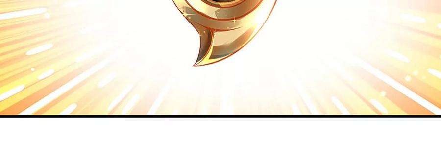 开局签到至尊丹田52话 螳螂捕蝉，黄雀在后