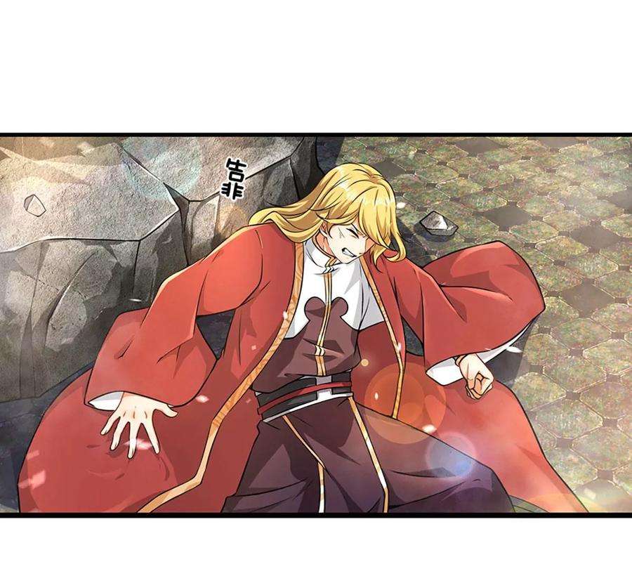 开局签到至尊丹田52话 螳螂捕蝉，黄雀在后