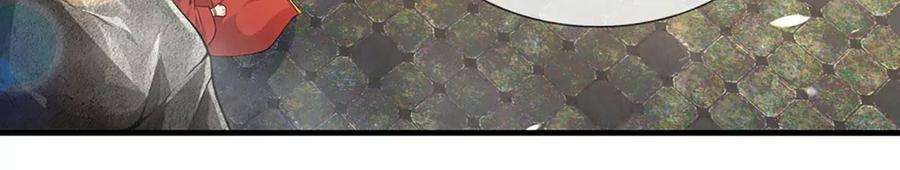 开局签到至尊丹田52话 螳螂捕蝉，黄雀在后