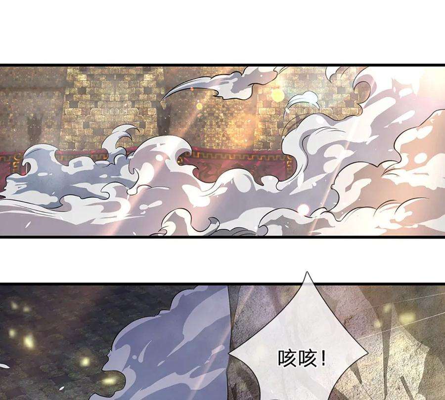 开局签到至尊丹田52话 螳螂捕蝉，黄雀在后