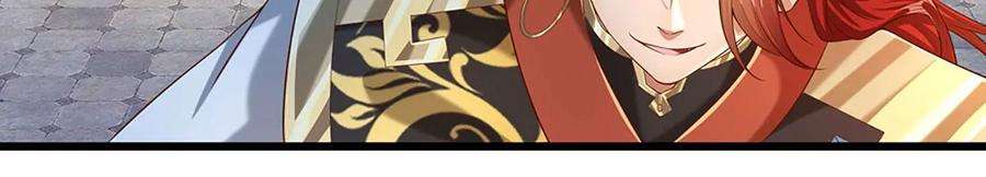 开局签到至尊丹田52话 螳螂捕蝉，黄雀在后